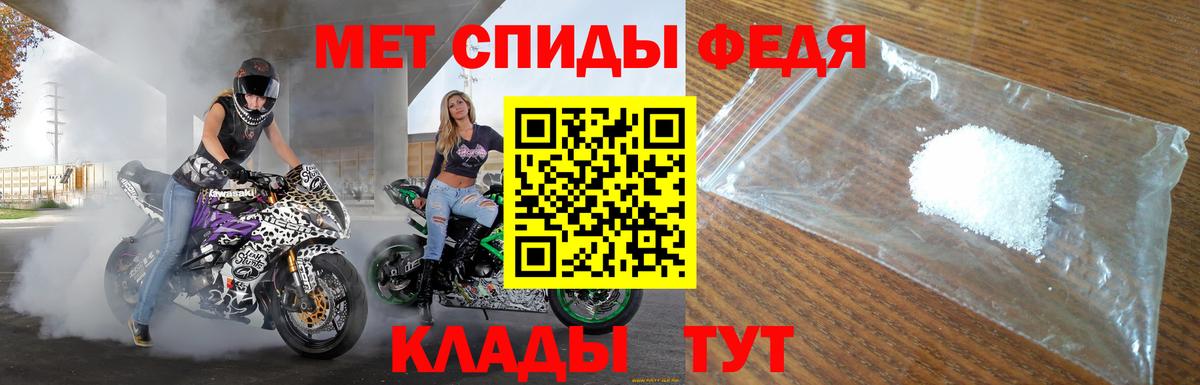 Сертолово  АМФ Premium  Amphetamine  Вход с VPN 