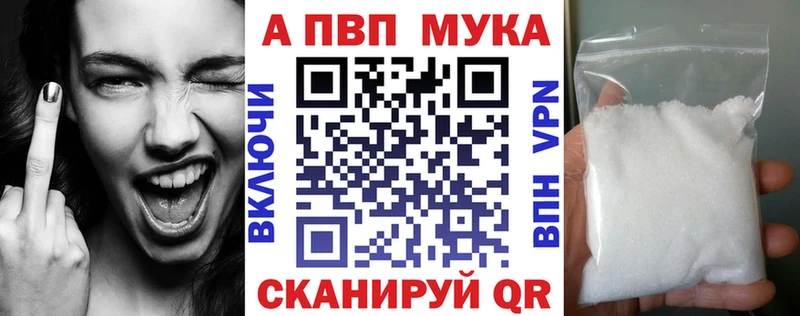 APVP Crystall  Сертолово 