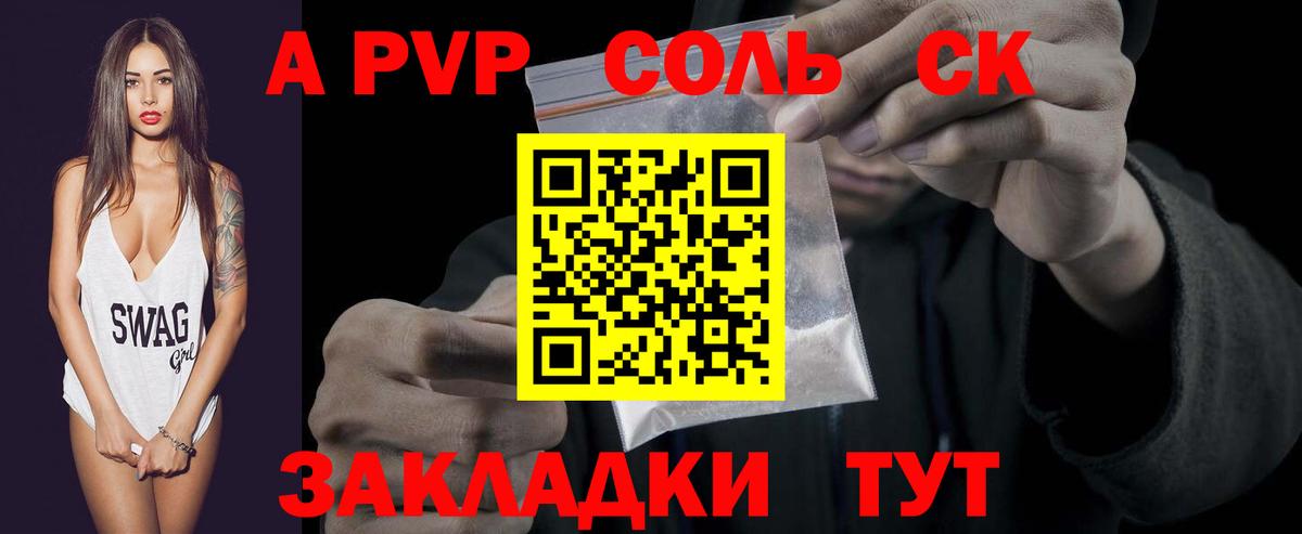 A PVP мука Сертолово