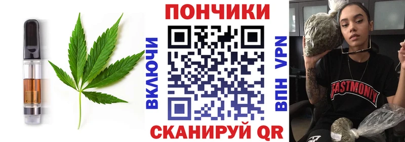 MEGA зеркало Сертолово Canna-Cookies марихуана