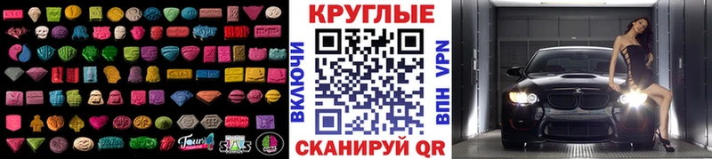 ЭКСТАЗИ Cube  Сертолово 