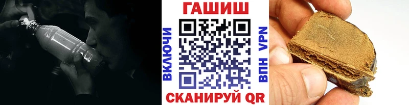 как найти наркотики Сертолово ГАШИШ hashish
