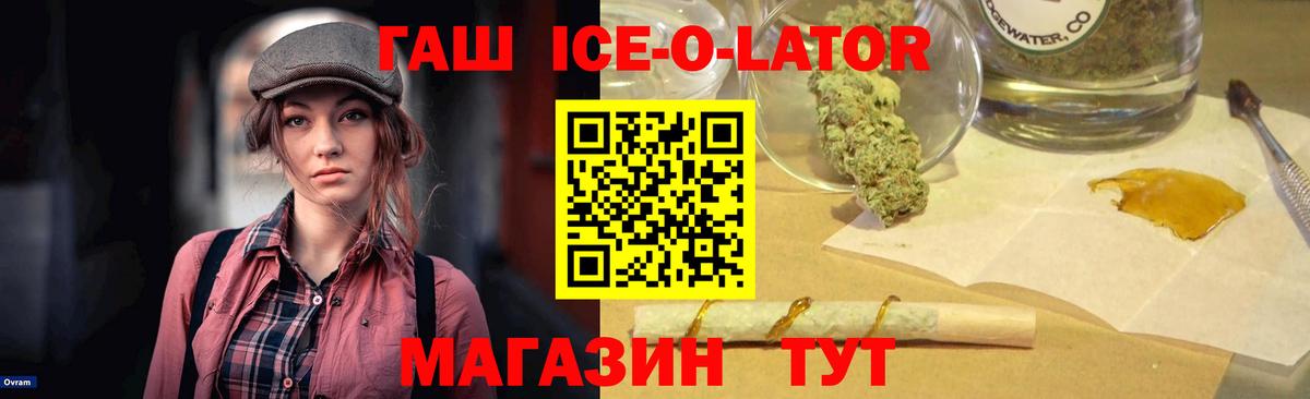 ГАШ хэш Сертолово