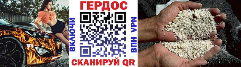 наркотики  Сертолово  Героин VHQ 