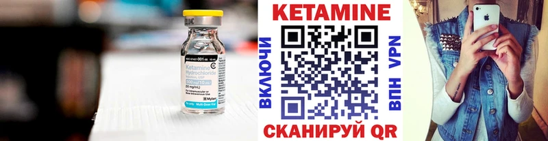 где продают Сертолово Кетамин ketamine