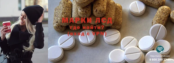 трава Абинск