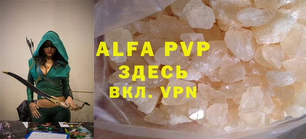 трава Абинск