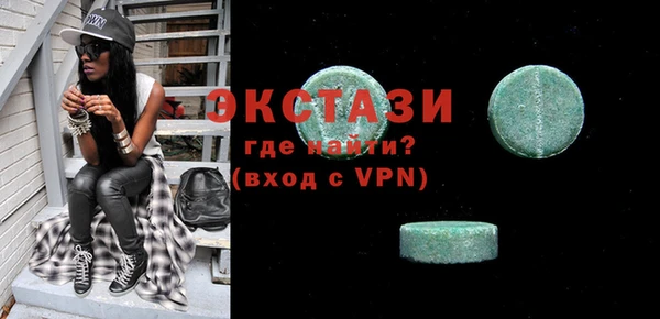 трава Абинск