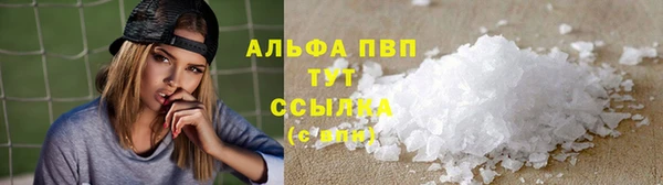 трава Абинск