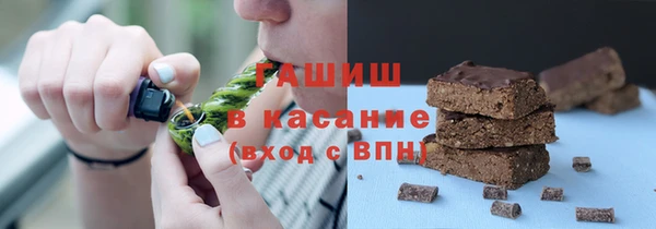 кокс Осташков