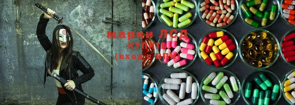 PSILOCYBIN Абдулино