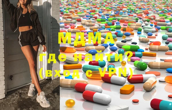 МДМА Грязи