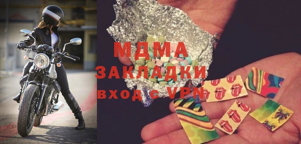 трава Абинск