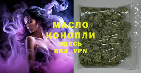 трава Абинск