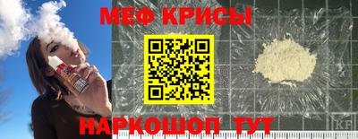 метамфетамин Можга