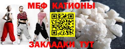 метамфетамин Можга