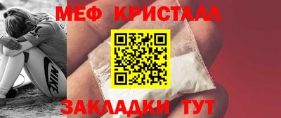 метамфетамин Можга