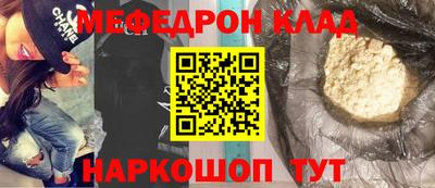 сатива Можайск