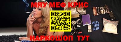 ALPHA PVP Моздок