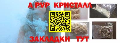 сатива Можайск