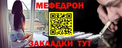 сатива Можайск