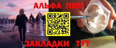 метамфетамин Можга