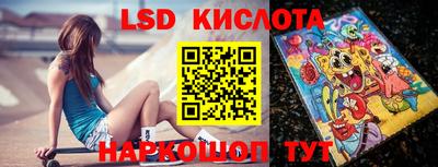 сатива Можайск