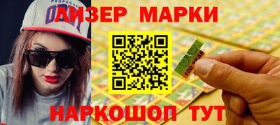 ALPHA PVP Моздок