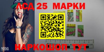 метамфетамин Можга