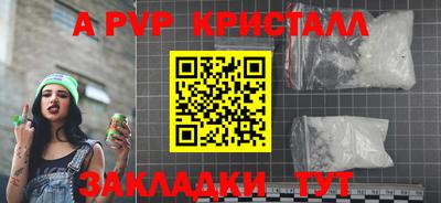 сатива Можайск