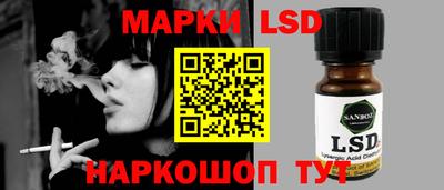 сатива Можайск