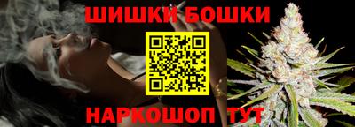 сатива Можайск