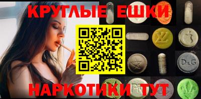 метамфетамин Можга