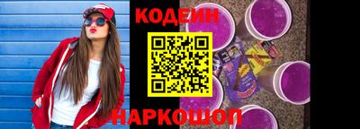 сатива Можайск