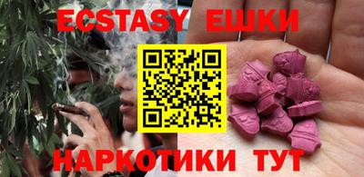 ALPHA PVP Моздок