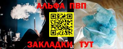 метамфетамин Можга