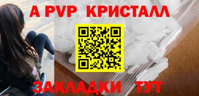 метамфетамин Можга