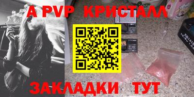 метамфетамин Можга