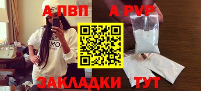 сатива Можайск