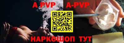 ALPHA PVP Моздок