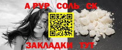 метамфетамин Можга