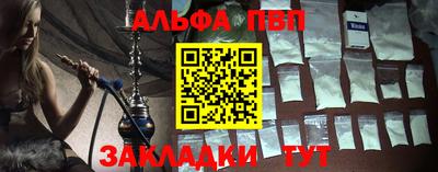 сатива Можайск