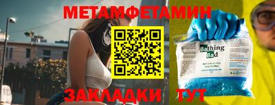 ALPHA PVP Моздок