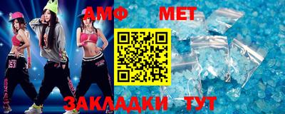 шишки Славгород