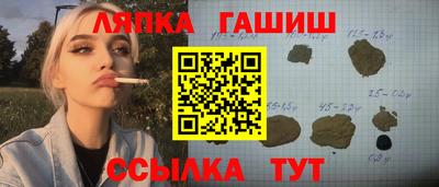 ALPHA PVP Моздок