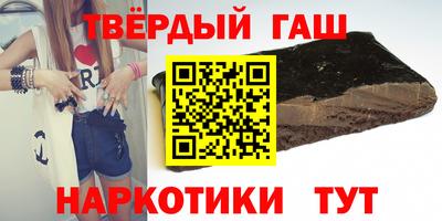 сатива Сланцы