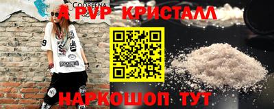 сатива Можайск