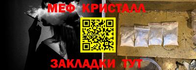 метамфетамин Можга