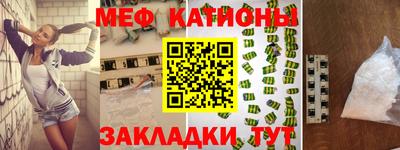 метамфетамин Можга