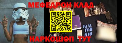 метамфетамин Можга